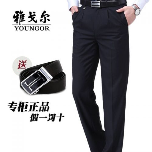 Pantalon droit YOUNGOR pour automne - Ref 1488070