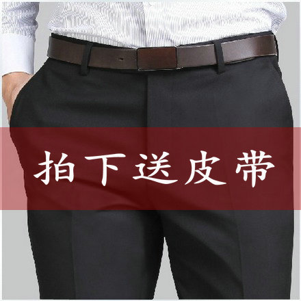 Pantalon droit pour été - Ref 1488083
