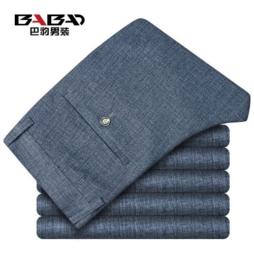 Pantalon droit en polyester pour été - Ref 1488140