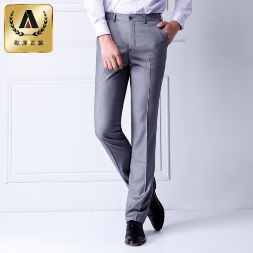 Pantalon Slim-type pour jeunesse AUSCO Fibre de polyester fibres viscose rayonne automne - Ref 1488209