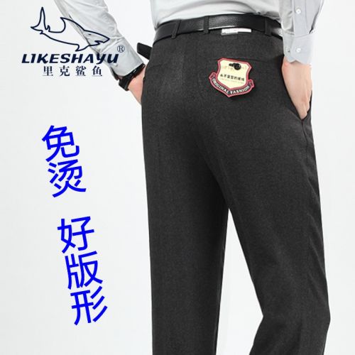 Pantalon droit pour hiver - Ref 1488257