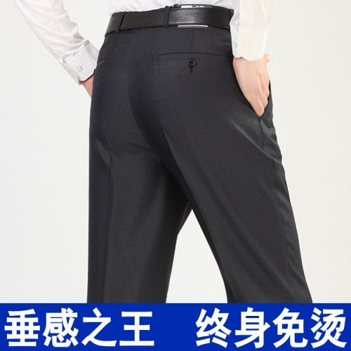 Pantalon droit pour printemps - Ref 1488263