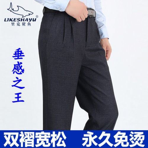 Pantalon pour personne âgée automne - Ref 1488265