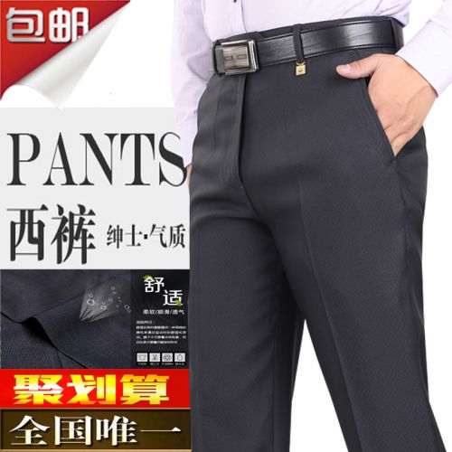 Pantalon pour personne âgée soie été - Ref 1488268