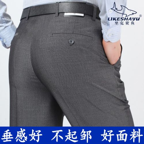 Pantalon droit pour automne - Ref 1488271