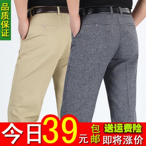 Pantalon droit 16EME NORD pour été - Ref 1488351