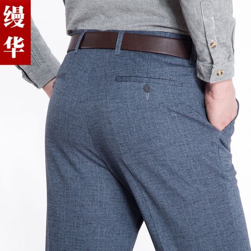 Pantalon droit GUILELESS COSTLY en polyester pour automne - Ref 1488413