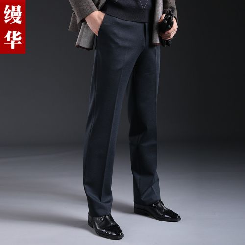 Pantalon droit GUILELESS COSTLY les fibres de viscose rayonne polyamide nylon , le polyéthylène téréphtalate PET polyuréthane élastique fibreux spandex pour automne - Ref 1488421