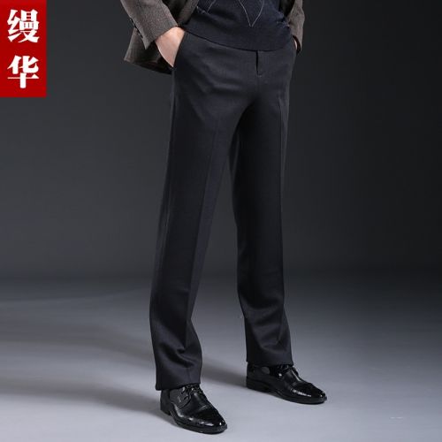 Pantalon droit GUILELESS COSTLY les fibres de viscose rayonne à polyamide nylon , le polyéthylène téréphtalate PET polyuréthane élastique fibreux spandex pour automne - Ref 1488423