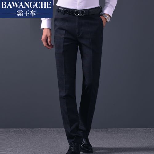 Pantalon Slim-type pour jeunesse en polyester automne - Ref 1488469