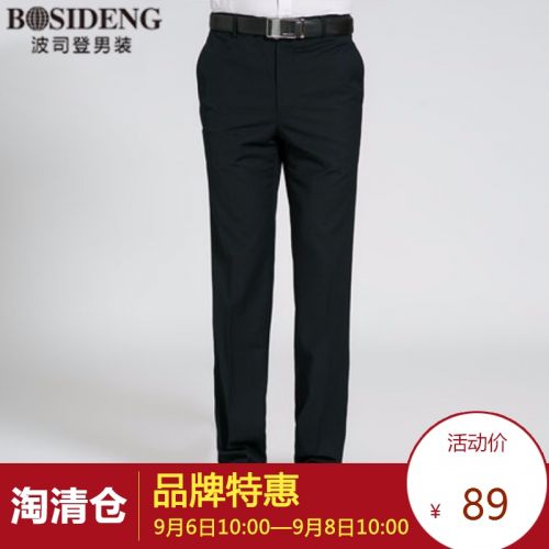 Pantalon droit pour jeunesse de fibres viscose polyester, rayonne printemps - Ref 1488499