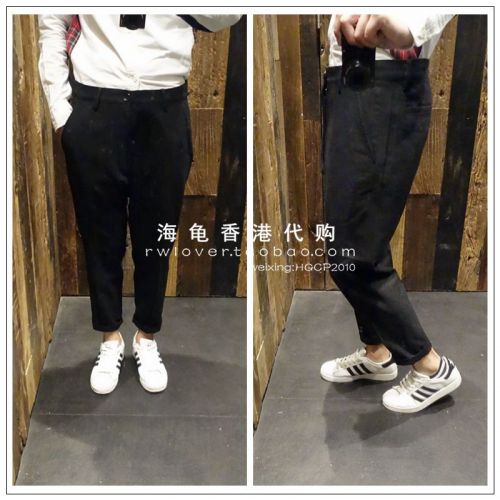 Pantalon pour jeunesse IZZUE - Ref 1488579