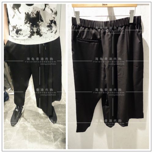 Pantalon pour jeunesse - Ref 1488595