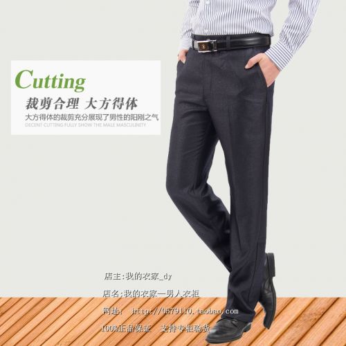 Pantalon droit en polyester pour printemps - Ref 1488801