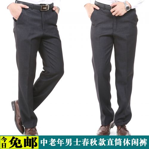 Pantalon pour personne âgée automne - Ref 1488873