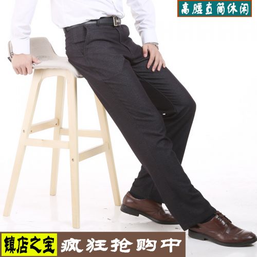 Pantalon pour automne - Ref 1488877