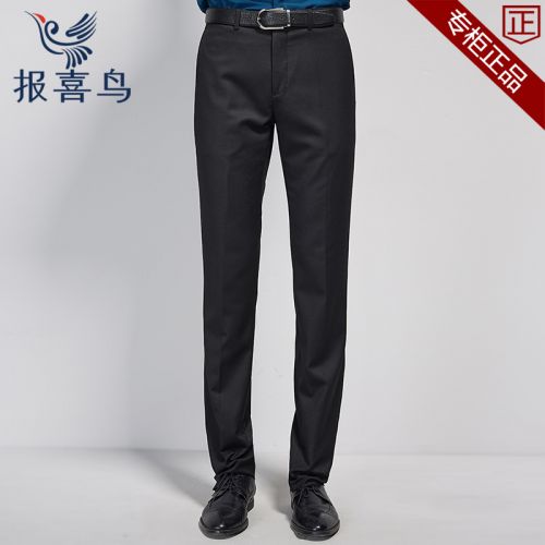 Pantalon Slim-type pour jeunesse SAINT ANGELO en polyester automne - Ref 1489003