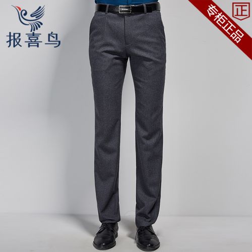 Pantalon serré pour jeunesse SAINT ANGELO en laine automne - Ref 1489011