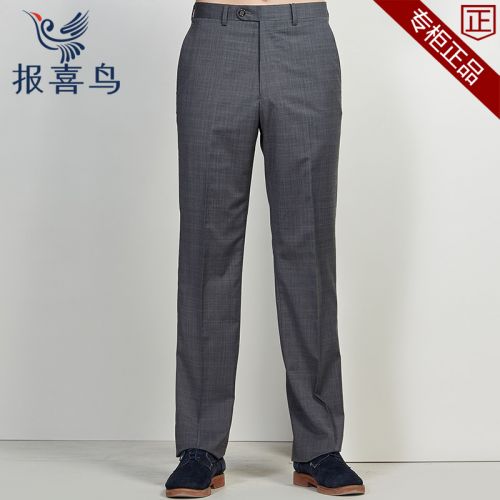 Pantalon droit SAINT ANGELO en laine pour printemps - Ref 1489021