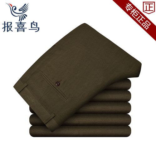 Pantalon droit pour jeunesse SAINT ANGELO en chanvre automne - Ref 1489030