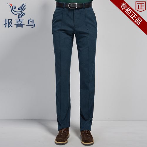 Pantalon Slim-type pour jeunesse SAINT ANGELO automne - Ref 1489040