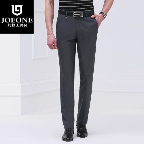 Pantalon droit JOEONE en polyester pour été - Ref 1489109