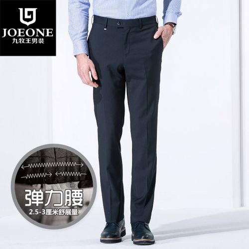 Pantalon droit JOEONE de fibres viscose polyester, rayonne polyuréthane élastique fibreux spandex pour été - Ref 1489112
