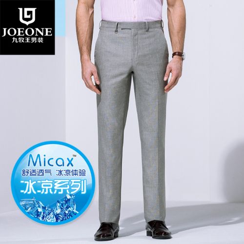 Pantalon droit pour jeunesse JOEONE Polyester été - Ref 1489114
