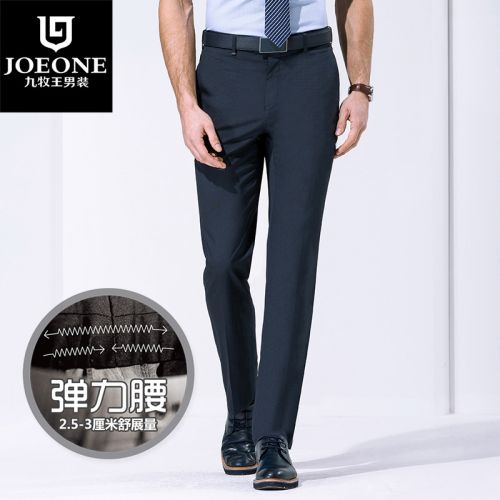 Pantalon droit JOEONE de fibres viscose polyester, rayonne polyuréthane élastique fibreux spandex pour été - Ref 1489165