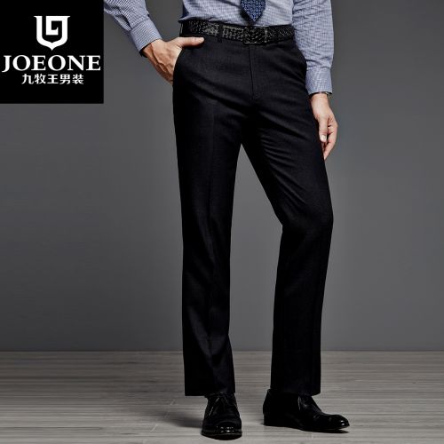 Pantalon droit JOEONE de fibres viscose polyester, rayonne pour été - Ref 1489195