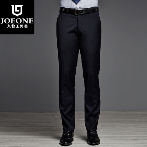 Pantalon droit pour jeunesse JOEONE en polyester automne - Ref 1489203
