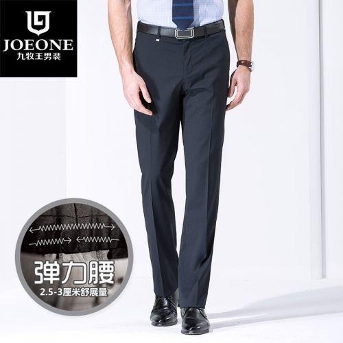 Pantalon droit JOEONE de fibres viscose polyester, rayonne polyuréthane élastique fibreux spandex pour été - Ref 1489259