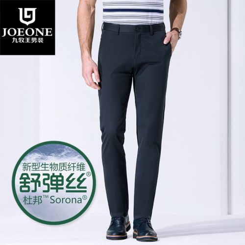 Pantalon droit pour jeunesse JOEONE cellulose régénérée coton fibre de fibres polyester nouvelle été - Ref 1489281