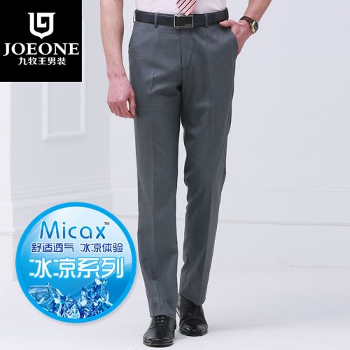 Pantalon droit JOEONE pour été - Ref 1489325