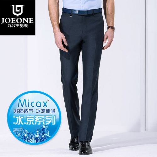 Pantalon droit JOEONE Polyester pour printemps - Ref 1489328