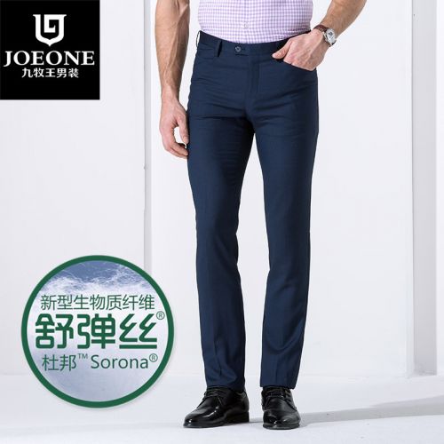 Pantalon droit JOEONE de fibres viscose polyester, rayonne polyuréthane élastique fibreux spandex pour été - Ref 1489337