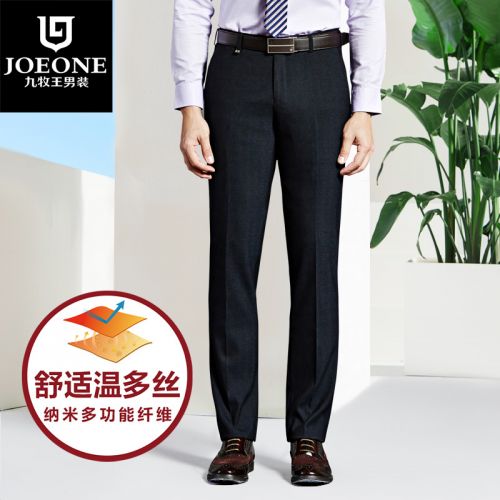 Pantalon Slim-type JOEONE de fibres viscose polyester, rayonne polyuréthane élastique fibreux spandex pour automne - Ref 1489353