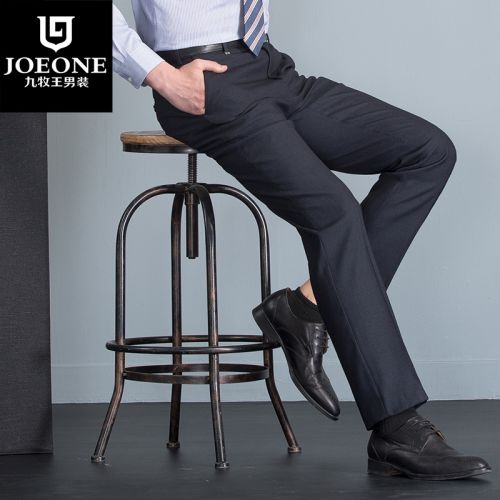 Pantalon droit pour jeunesse JOEONE fibre de polyester fibres viscose rayonne polyuréthane élastique spandex automne - Ref 1489373