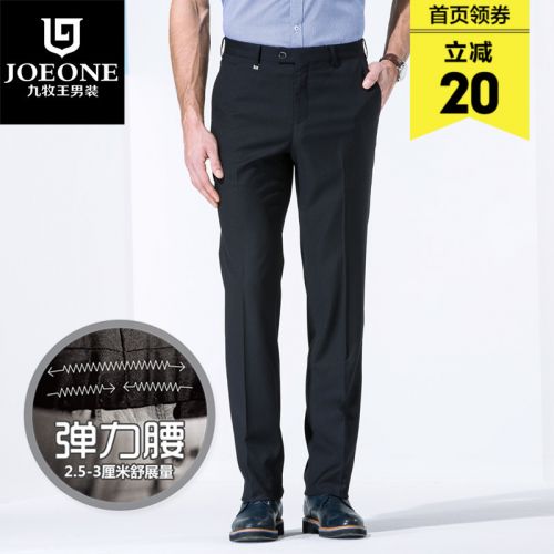 Pantalon droit JOEONE fibre de polyester fibres viscose rayonne polyuréthane élastique spandex pour été - Ref 1489374