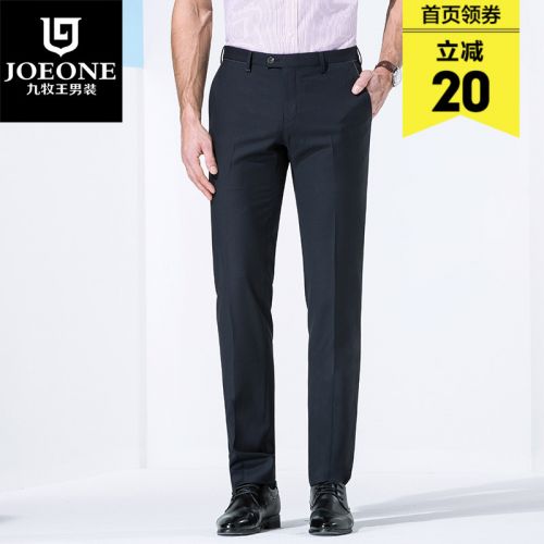 Pantalon droit JOEONE de laine polyéthylène téréphtalate PET pour été - Ref 1489406