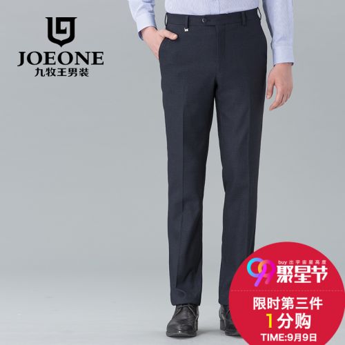 Pantalon droit JOEONE fibre de polyester fibres viscose rayonne polyuréthane élastique spandex - Ref 1489411