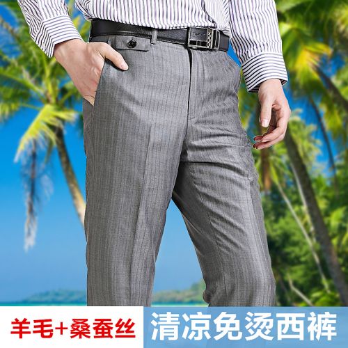 Pantalon droit en laine pour été - Ref 1489469