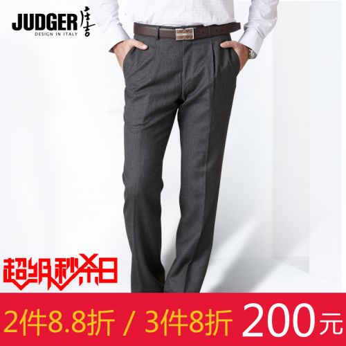 Pantalon droit JUDGER en laine pour printemps - Ref 1489482