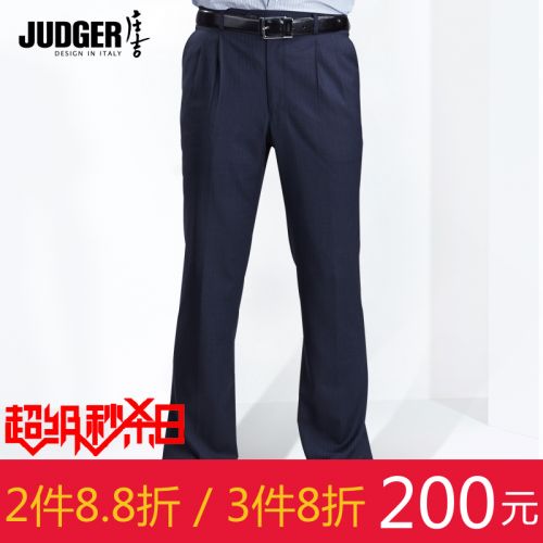 Pantalon droit JUDGER en laine pour printemps - Ref 1489488