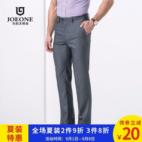 Pantalon JOEONE Fibre de polyester fibres viscose rayonne pour printemps - Ref 1489515