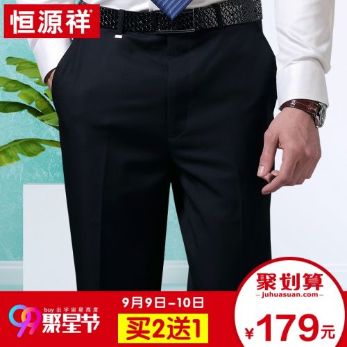 Pantalon droit de fibres viscose polyester, rayonne pour automne - Ref 1489533