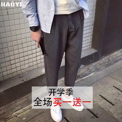 Pantalon pour adolescent été - Ref 1489680