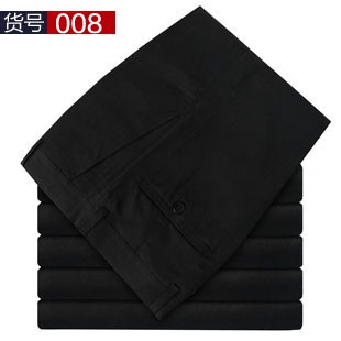 Pantalon droit pour jeunesse PRENOMEN - Ref 1489683