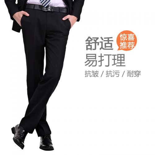 Pantalon Slim-type pour jeunesse en polyester automne - Ref 1489689