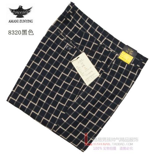 Pantalon droit pour hiver - Ref 1489700